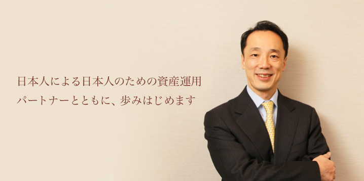 みのりの投信のファンドマネージャーは立田博司氏