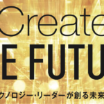 【愛称：ネクストウィン】今後の見通しは？評判の「GSフューチャー・テクノロジー・リーダーズ」(=nextWIN)を徹底評価！